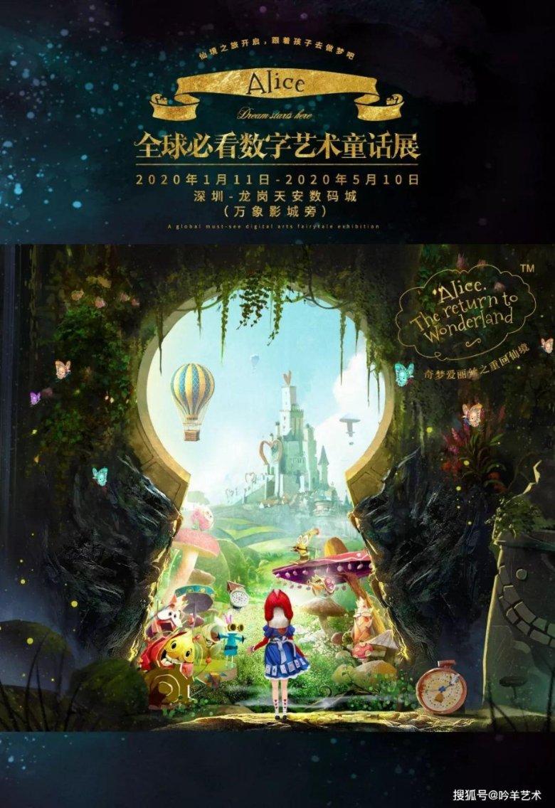 卡通世界杯找不同