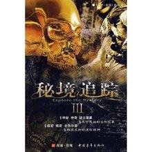 骗子的谎言