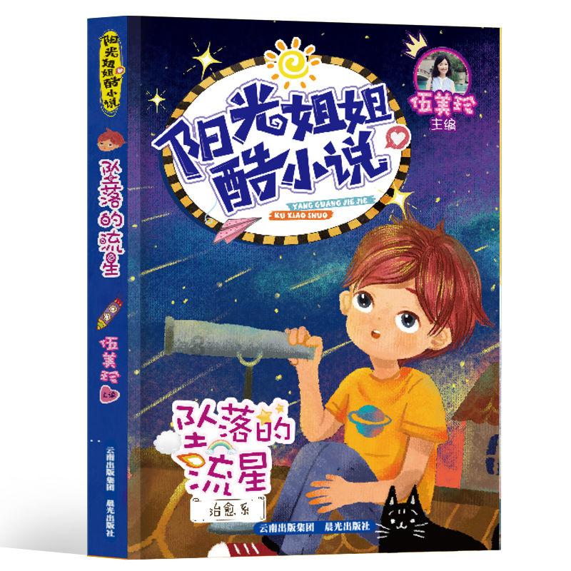 魔法后院逃生