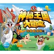 德宏梁河宣抚司署