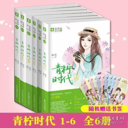 熊出没水果大陆2