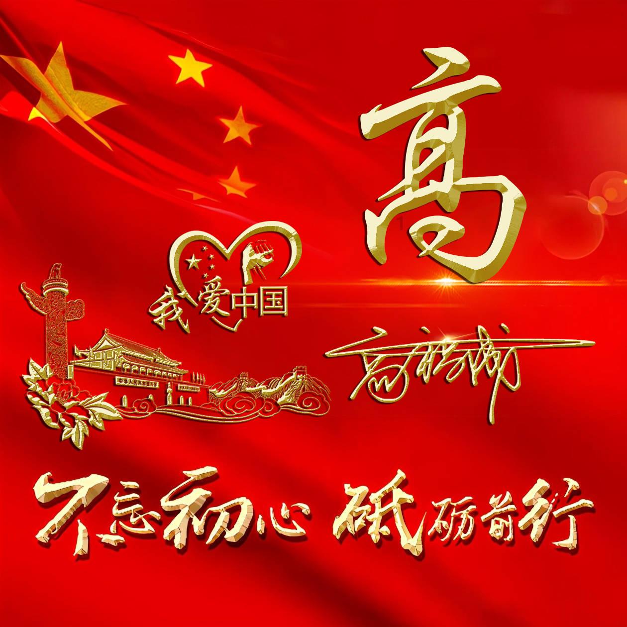 “一线传真”有奖征文启事