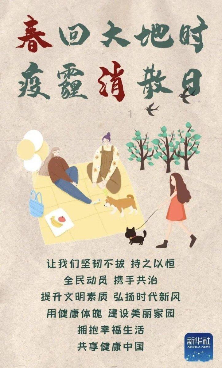 死神VS火影2.6