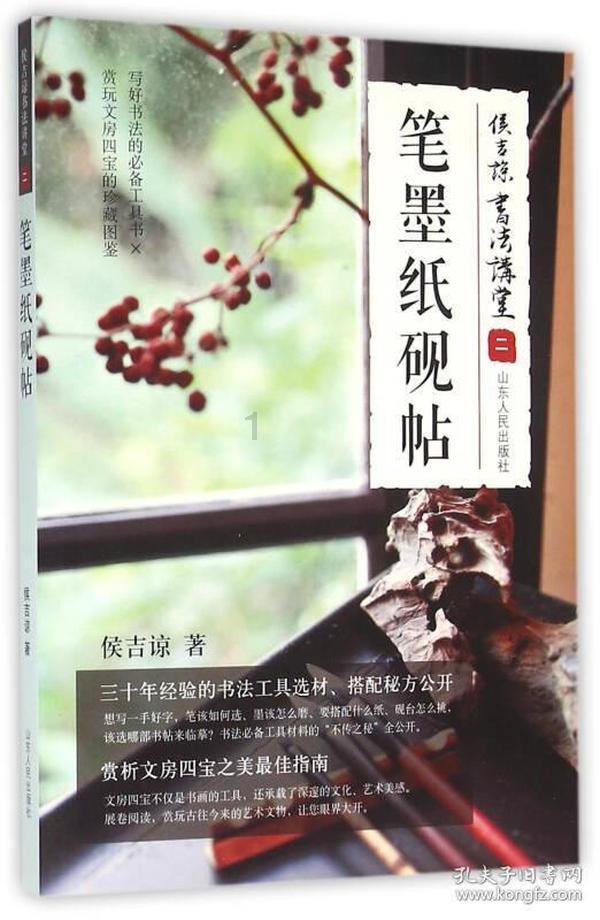 光明大陆