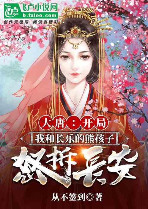 原住民老人救援