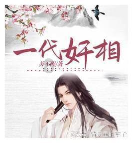 小猪佩奇玩躲避球2
